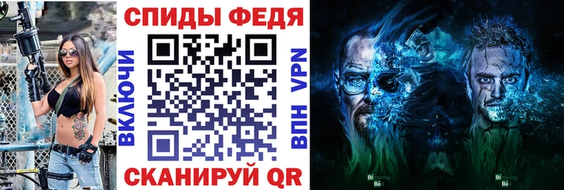 Амфетамин Premium  купить наркоту  Урень 