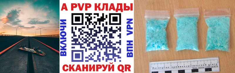 Alfa_PVP СК КРИС Урень