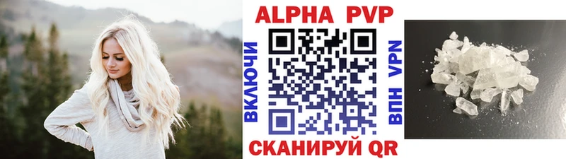 Alpha PVP крисы CK Урень