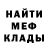 Альфа ПВП Crystall Bergie
