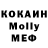 МДМА кристаллы Santi Lol