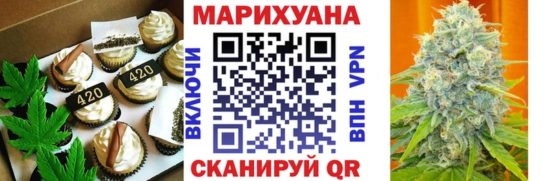 наркотики Урень Еда ТГК конопля