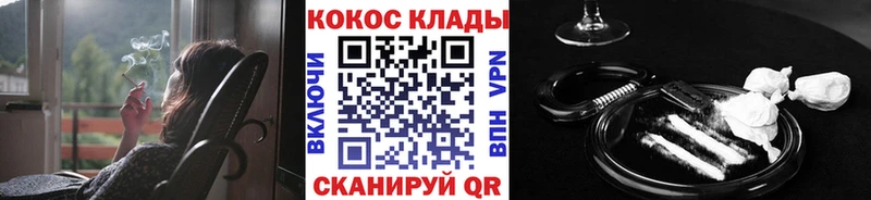 COCAIN 98%  Урень 