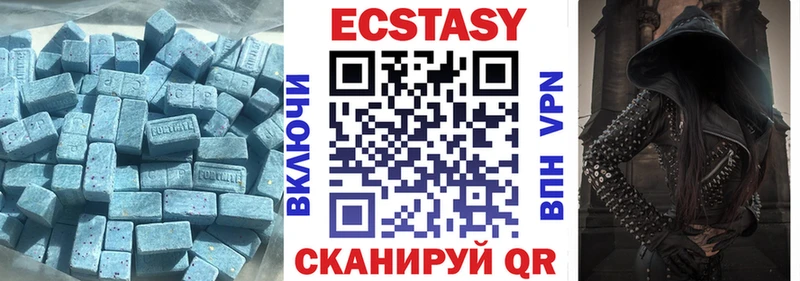 Экстази Cube  Урень 