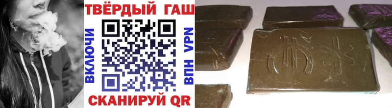 купить   Урень  ГАШИШ 40% ТГК 