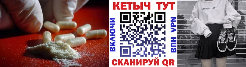 КЕТАМИН VHQ  Урень 