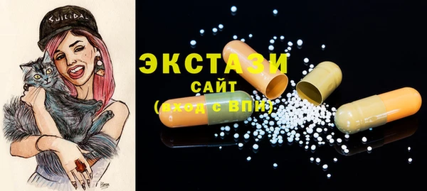 кристаллы Арсеньев