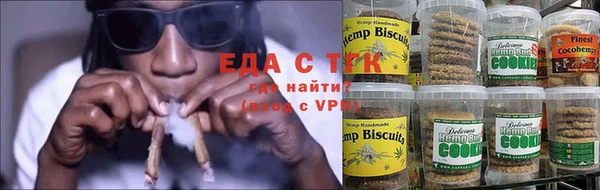 ALPHA-PVP Армянск