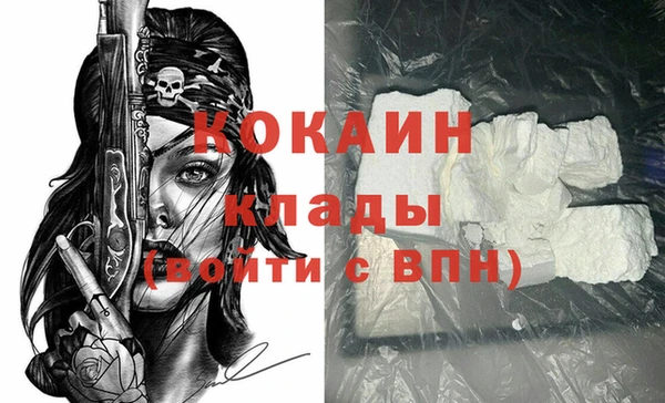 кристаллы Арсеньев