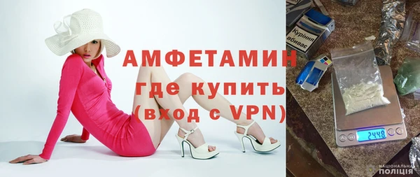 ALPHA-PVP Армянск