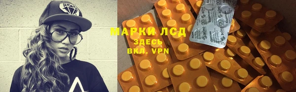 кристаллы Арсеньев