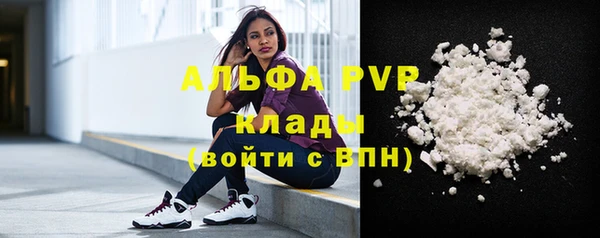 ALPHA-PVP Армянск
