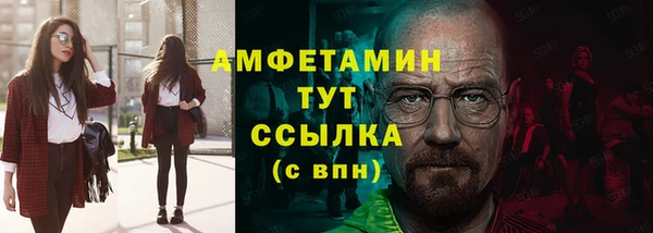 ALPHA-PVP Армянск