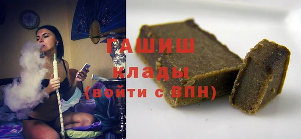 кристаллы Арсеньев