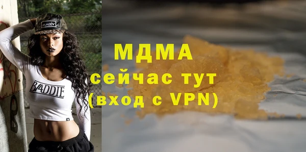 кристаллы Арсеньев