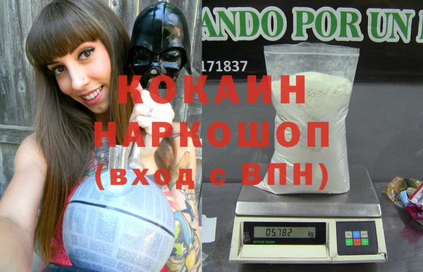 ALPHA-PVP Армянск