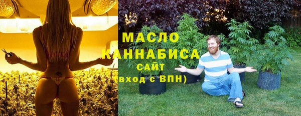 кристаллы Арсеньев