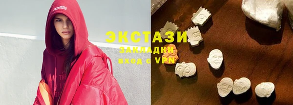 кристаллы Арсеньев