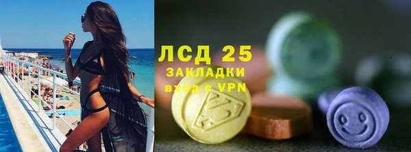 кристаллы Арсеньев
