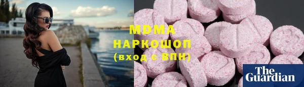 ALPHA-PVP Армянск