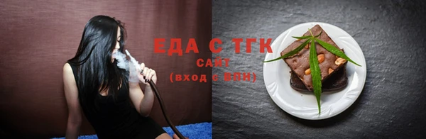 ALPHA-PVP Армянск