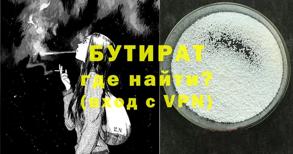 ALPHA-PVP Армянск