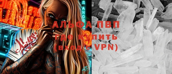 кристаллы Арсеньев