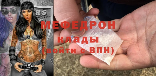 кристаллы Арсеньев