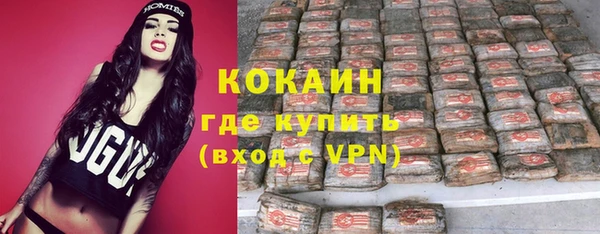 ALPHA-PVP Армянск