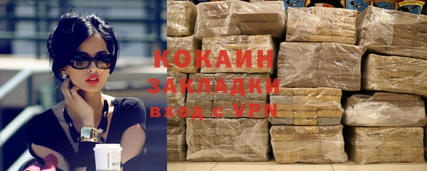 ALPHA-PVP Армянск