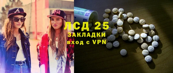 ALPHA-PVP Армянск