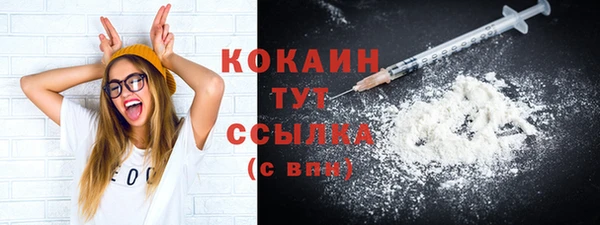 кристаллы Арсеньев