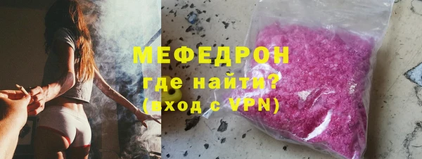 кристаллы Арсеньев