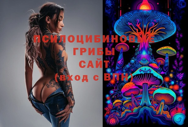 кристаллы Арсеньев