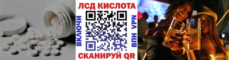 Лсд 25 экстази кислота  Урень 