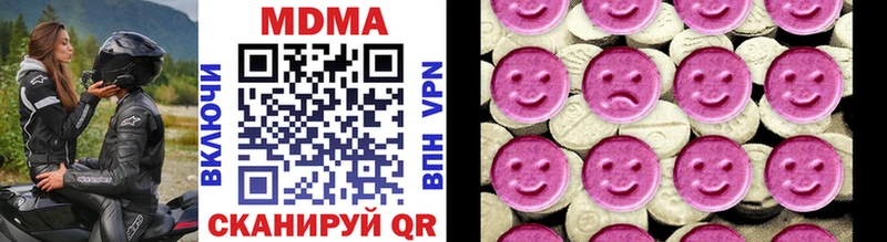 МДМА VHQ  Урень 