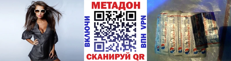 МЕТАДОН мёд  Урень 