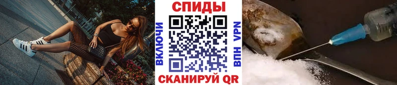 МЕТАМФЕТАМИН винт Урень