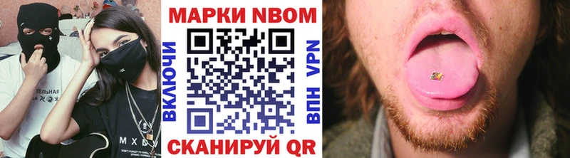 магазин продажи наркотиков  Урень  Марки N-bome 1,5мг 