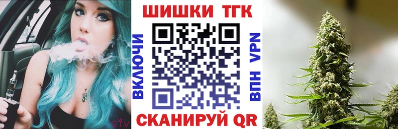 Бошки марихуана тримм  купить наркотик  Урень 